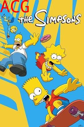 辛普森一家第三十七季