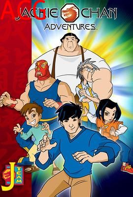 成龙历险记第一季英语版