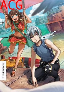 翠星之加尔刚蒂亚OVA：废墟船团