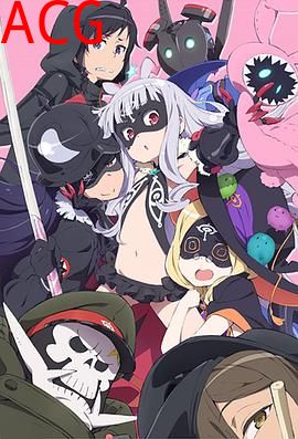 世界征服～谋略之星～