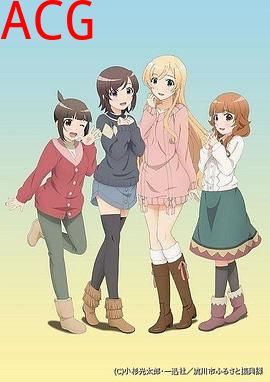 普通女高中生要做当地偶像OVA2