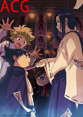 魔法律事务所第二季