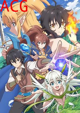 异世界超能魔术师