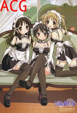 这就是我的主人