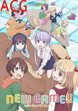 NEWGAME!!第二季