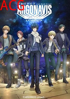 ARGONAVISfromBanGDream!