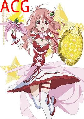 装神少女小缠OVA