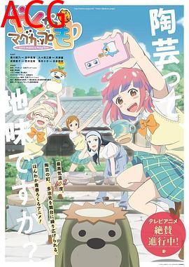 如果烧陶的话也做个马克杯吧