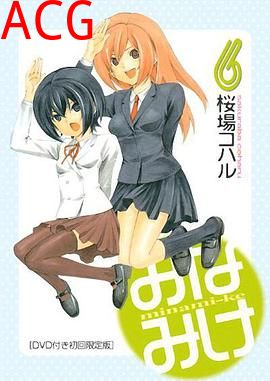 南家三姐妹甜品别腹