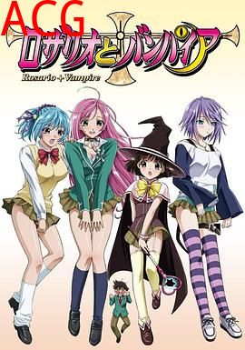 十字架与吸血鬼