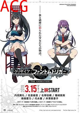 灰色：幻影扳机2019