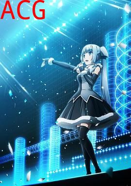 黑白小姐第二季