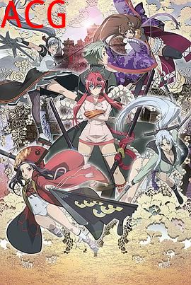 百花缭乱第一季