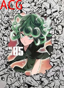 一拳超人OVA5