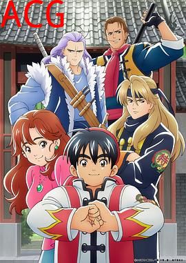 厨神小当家第一季