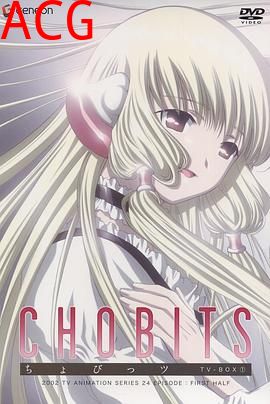 人形电脑天使心