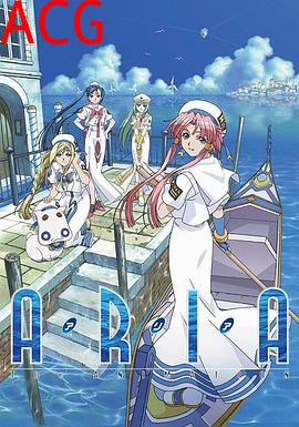 水星领航员第一季