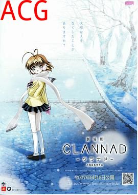 团子大家族剧场版