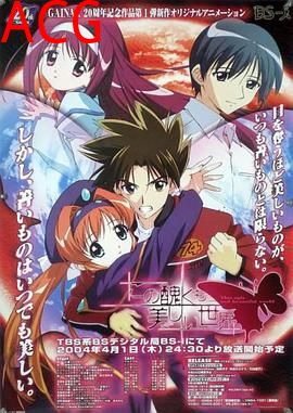 这个丑陋又美丽的世界