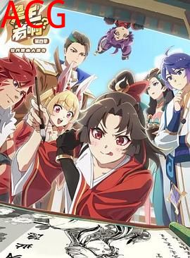 是王者啊？之牡丹香幽大理寺