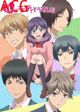 我太受欢迎了该怎么办