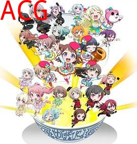 BanGDream!少女乐团派对☆PICO～大份～