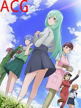 试着用土下座来拜托她们吧