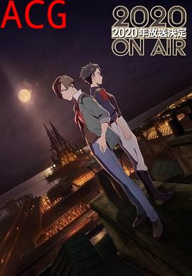 光之战纪-ZUERST-