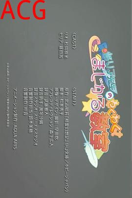 精灵幻想记迷你剧场