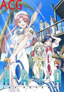 水星领航员第二季