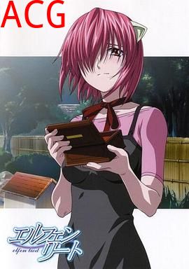 妖精的旋律特别篇阵雨中，或者，少女是如何产生那种心情的呢？