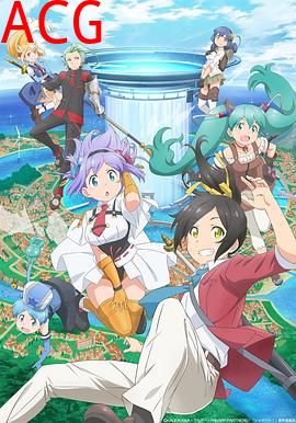 社长，战斗的时间到了！