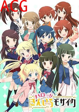 黄金拼图第二季