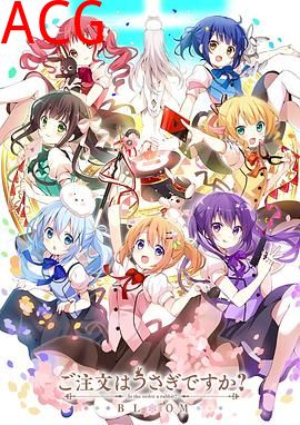 请问您今天要来点兔子吗？BLOOM