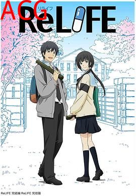 重生计划完结篇