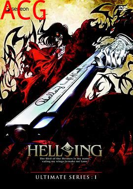 皇家国教骑士团OVA