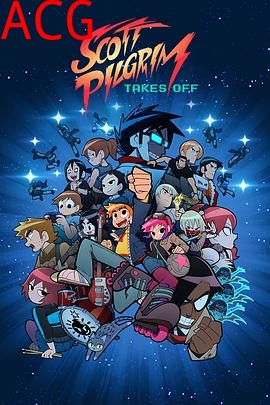 歪小子斯科特：火力全开