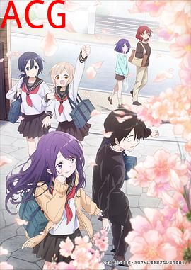 久保同学不放过我