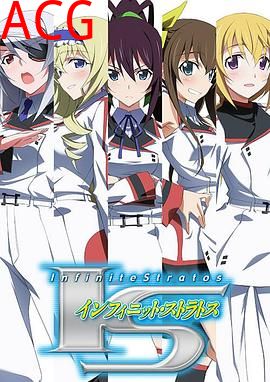 无限斯特拉托斯