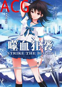 噬血狂袭第二季
