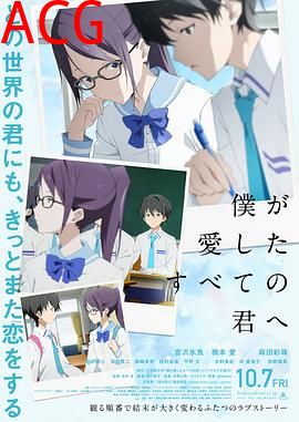 致我深爱的每个你