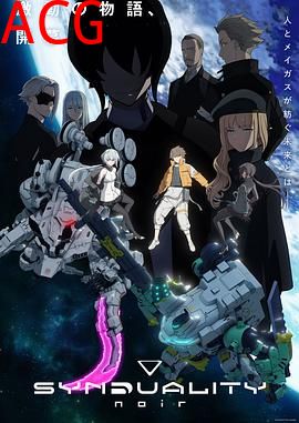 奇异贤伴黑色天使第二季