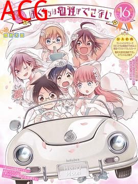 我们无法一起学习OAD2