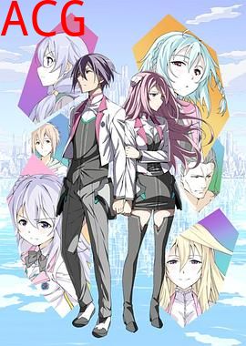 学战都市Asterisk