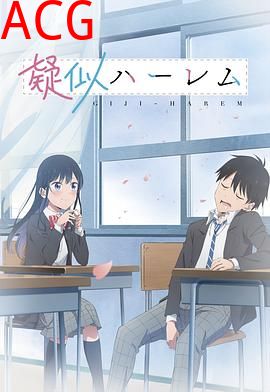 百变的七仓同学