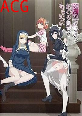 一脸嫌弃给你看胖次