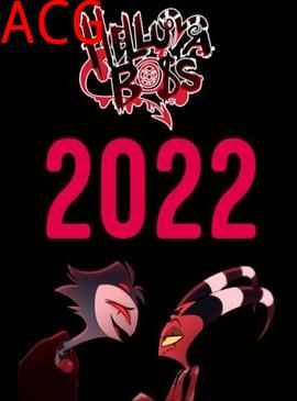 极恶老大第二季