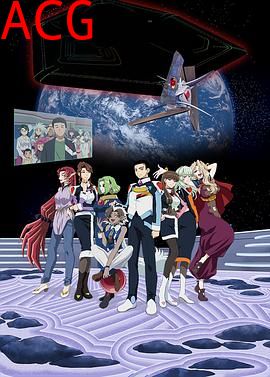 天地无用！GXP乐园始动篇