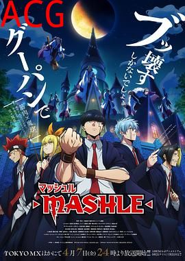 物理魔法使马修