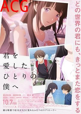 致深爱你的那个我